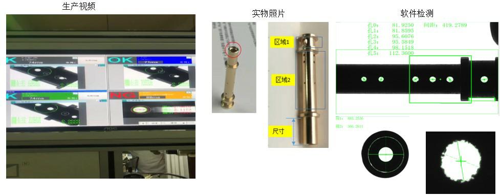 发动机主喷管精密测量